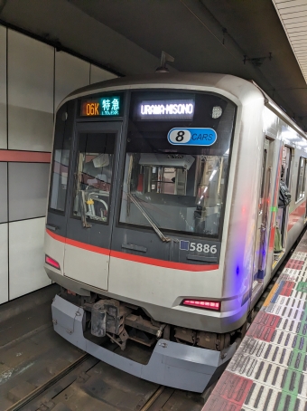 大和駅から西谷駅の乗車記録(乗りつぶし)写真
