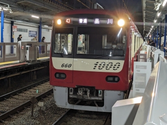 京急東神奈川駅から京急新子安駅の乗車記録(乗りつぶし)写真