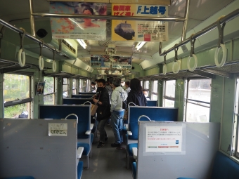 上総中野駅から大多喜駅の乗車記録(乗りつぶし)写真