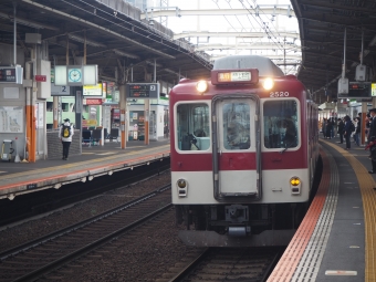 大和八木駅から河内国分駅の乗車記録(乗りつぶし)写真