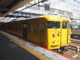 岩国駅から新南陽駅の乗車記録(乗りつぶし)写真