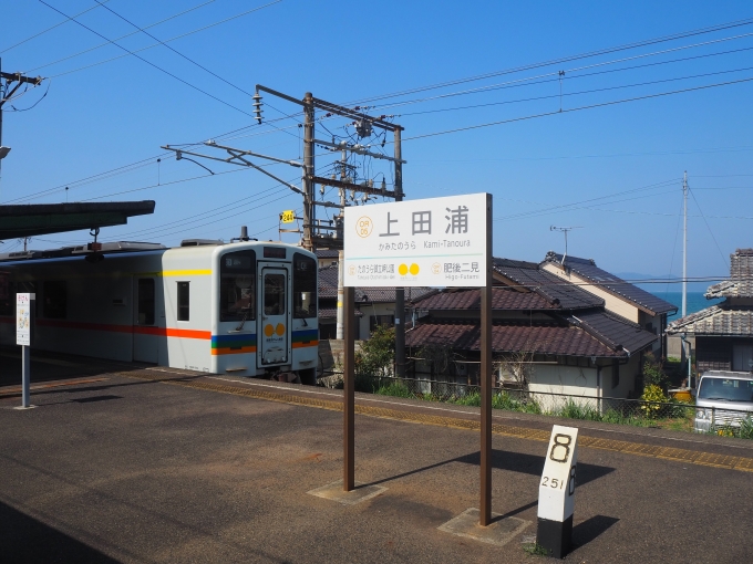 熊本県 写真:駅名看板