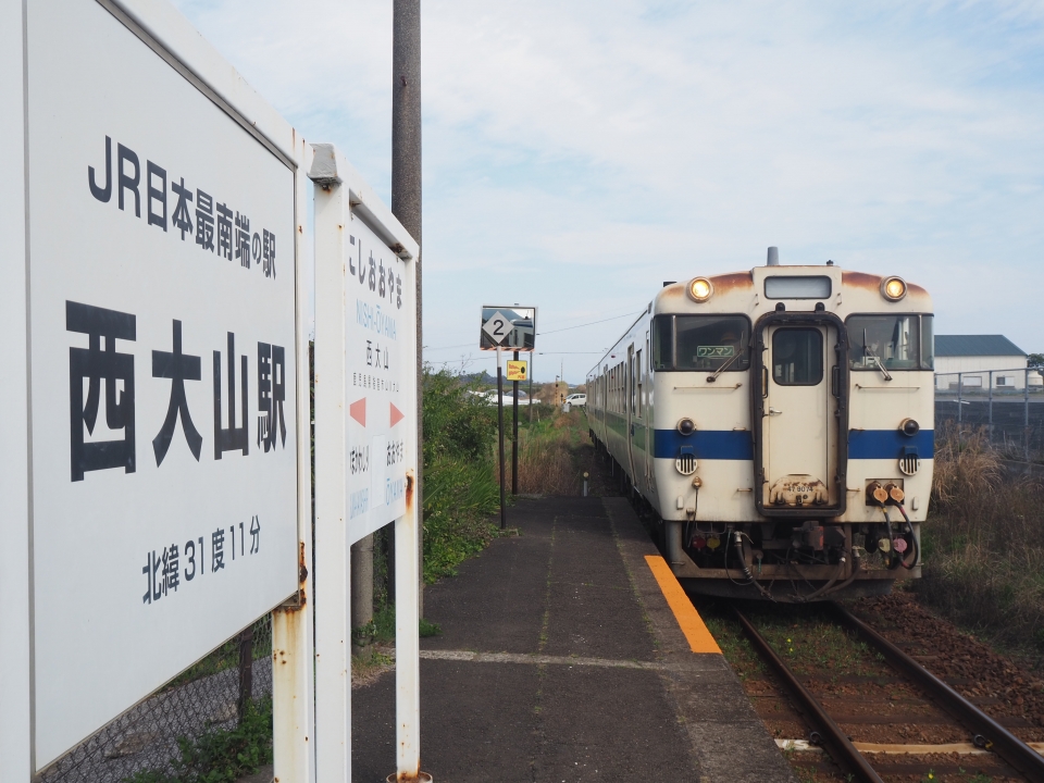 鉄道乗車記録「西大山駅から枕崎駅」乗車した列車(外観)の写真(2) by Tsurugi2999 撮影日時:2021年03月11日