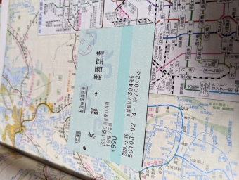 京都駅から関西空港駅の乗車記録(乗りつぶし)写真
