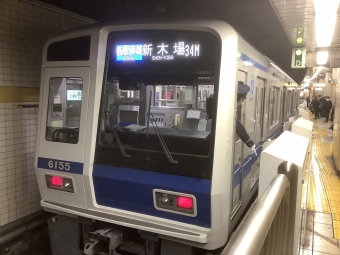 池袋駅から新富町駅の乗車記録(乗りつぶし)写真