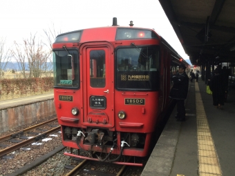 大分駅から阿蘇駅の乗車記録(乗りつぶし)写真
