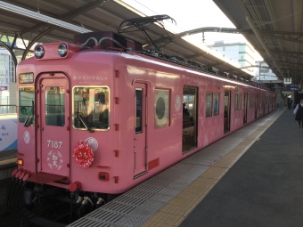 和歌山市駅から加太駅の乗車記録(乗りつぶし)写真