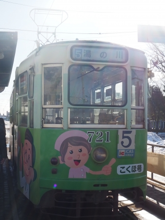 十字街停留場から函館どつく前停留場の乗車記録(乗りつぶし)写真