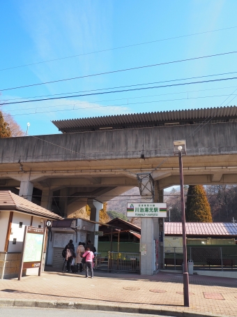 川治湯元駅から会津田島駅の乗車記録(乗りつぶし)写真