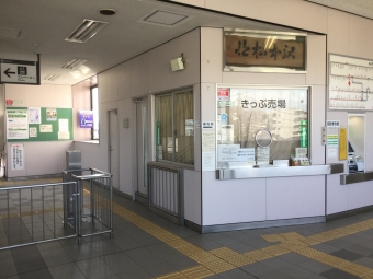 北松本駅から信濃大町駅の乗車記録(乗りつぶし)写真