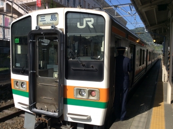 松田駅から山北駅の乗車記録(乗りつぶし)写真
