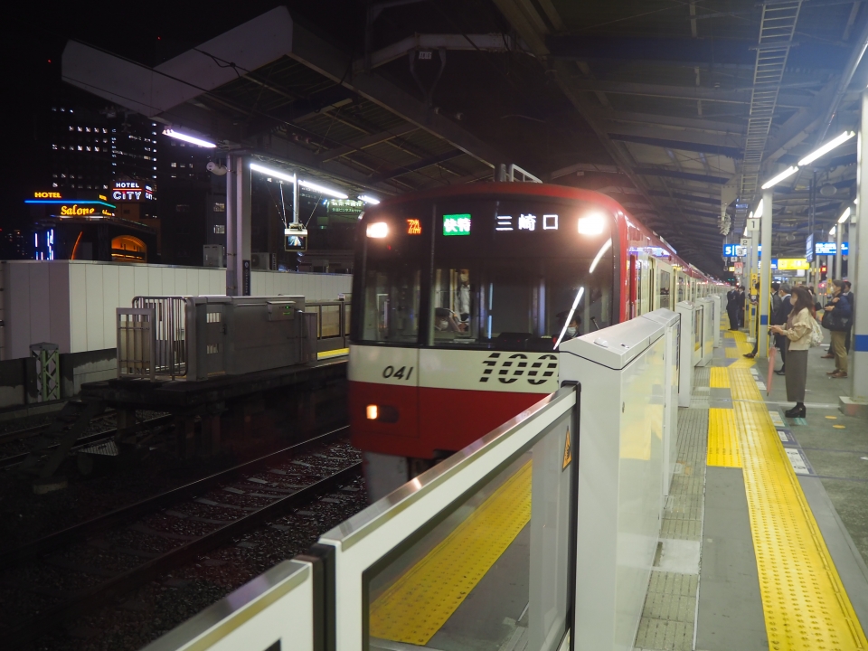 鉄道乗車記録「京急川崎駅から横浜駅」乗車した列車(外観)の写真(1) by Tsurugi2999 撮影日時:2021年05月20日