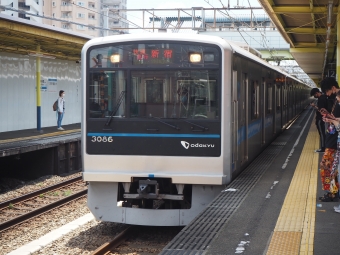 中央林間駅から登戸駅の乗車記録(乗りつぶし)写真