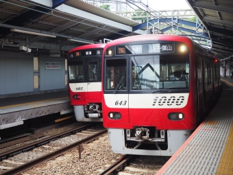 横浜駅から日ノ出町駅の乗車記録(乗りつぶし)写真