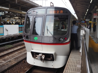 日ノ出町駅から横浜駅の乗車記録(乗りつぶし)写真