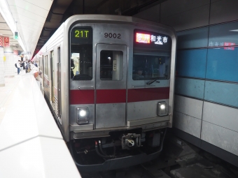 横浜駅から田園調布駅の乗車記録(乗りつぶし)写真