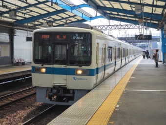 厚木駅から相武台前駅の乗車記録(乗りつぶし)写真