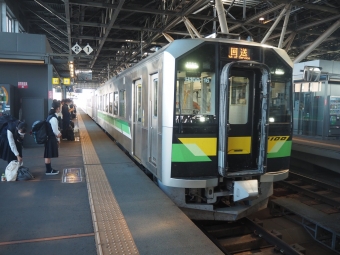 旭川駅から永山駅の乗車記録(乗りつぶし)写真