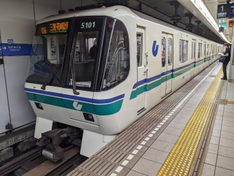 御崎公園駅から和田岬駅の乗車記録(乗りつぶし)写真
