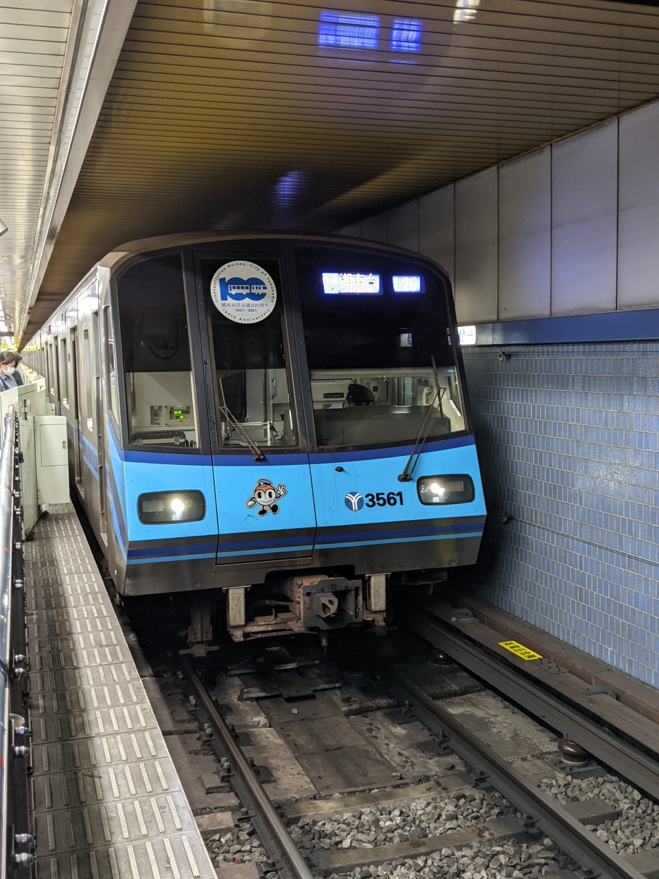 鉄道乗車記録「横浜駅から桜木町駅」の写真(1) by Tsurugi2999 撮影日時:2021年09月14日