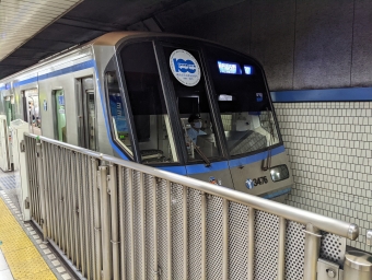 桜木町駅からあざみ野駅の乗車記録(乗りつぶし)写真