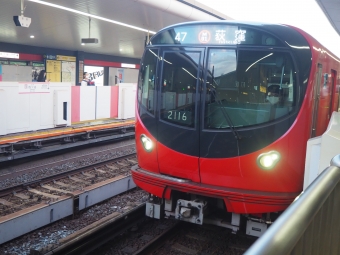 四ツ谷駅から中野坂上駅の乗車記録(乗りつぶし)写真
