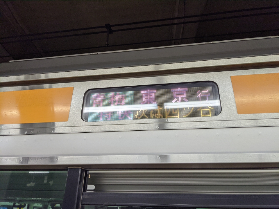 鉄道乗車記録「拝島駅から新宿駅」方向幕・サボの写真(2) by Tsurugi2999 撮影日時:2021年10月07日