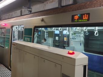 日吉駅からセンター南駅の乗車記録(乗りつぶし)写真