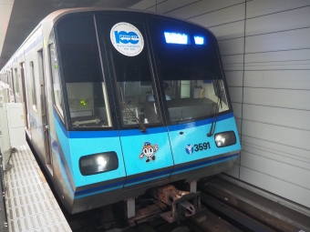 高島町駅から湘南台駅の乗車記録(乗りつぶし)写真