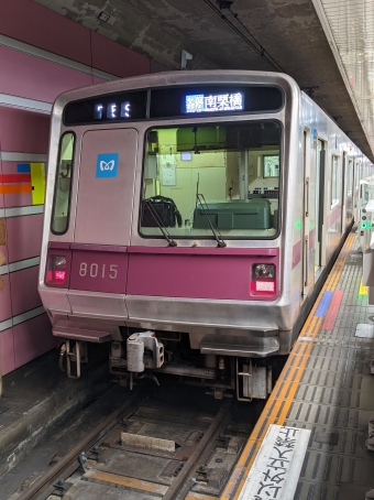 中央林間駅から青葉台駅の乗車記録(乗りつぶし)写真