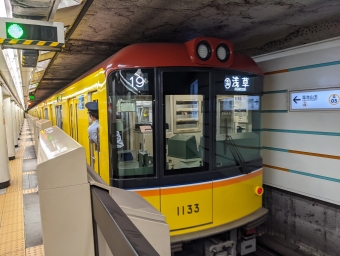 表参道駅から赤坂見附駅の乗車記録(乗りつぶし)写真