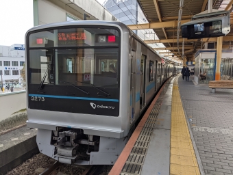 大和駅から高座渋谷駅の乗車記録(乗りつぶし)写真