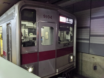 渋谷駅から自由が丘駅の乗車記録(乗りつぶし)写真