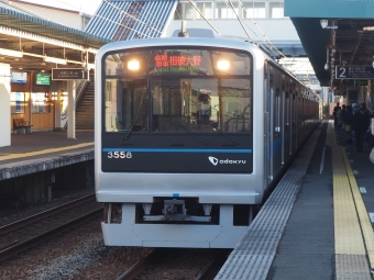 鵠沼海岸駅から藤沢駅の乗車記録(乗りつぶし)写真