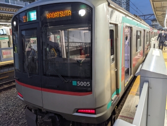 渋谷駅から長津田駅の乗車記録(乗りつぶし)写真