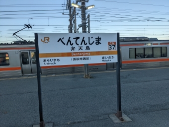 弁天島駅から浜松駅の乗車記録(乗りつぶし)写真