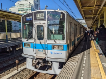 中央林間駅から高座渋谷駅の乗車記録(乗りつぶし)写真