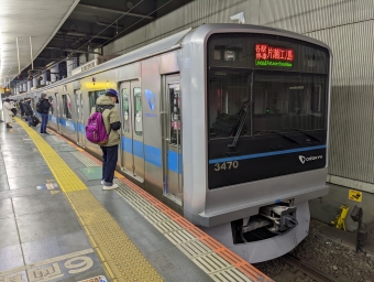 相模大野駅から中央林間駅の乗車記録(乗りつぶし)写真