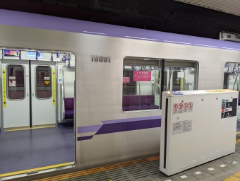 長津田駅から中央林間駅の乗車記録(乗りつぶし)写真