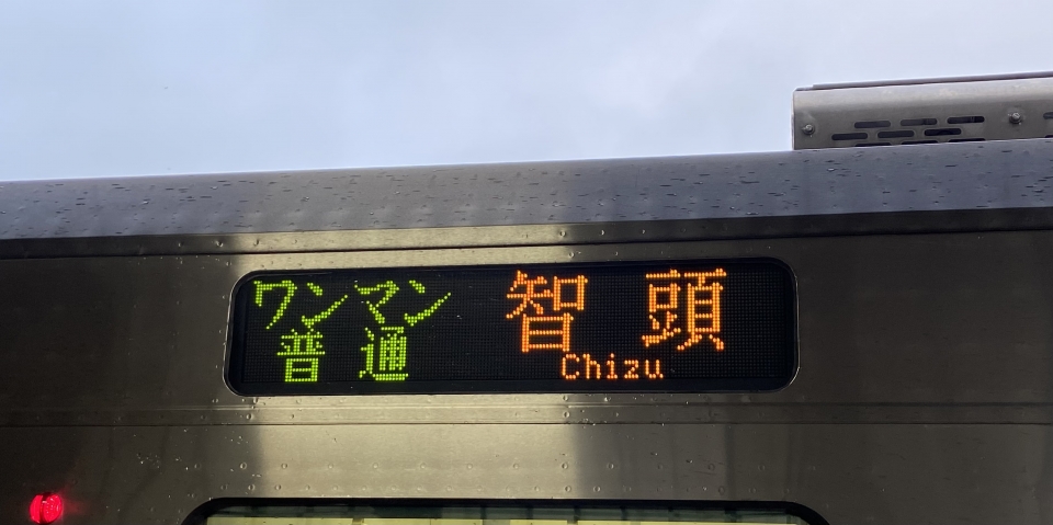 鉄道乗車記録「鳥取駅から智頭駅」方向幕・サボの写真(1) by sukima 撮影日時:2022年08月07日