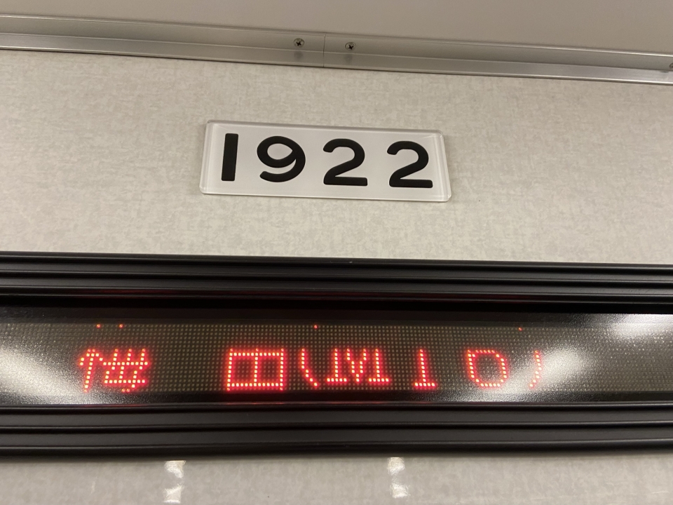 鉄道乗車記録「梅田駅から難波駅」の写真(1) by sukima 撮影日時:2021年08月11日