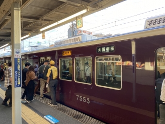 仁川駅から大阪梅田駅の乗車記録(乗りつぶし)写真