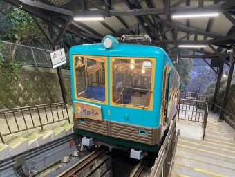 ケーブル山上駅から黒川駅の乗車記録(乗りつぶし)写真