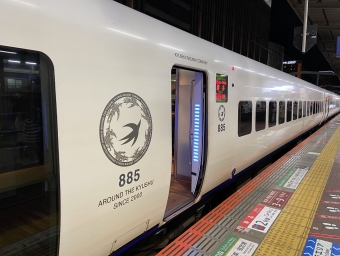 武雄温泉から博多駅の乗車記録(乗りつぶし)写真