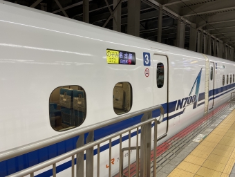 博多駅から広島駅の乗車記録(乗りつぶし)写真