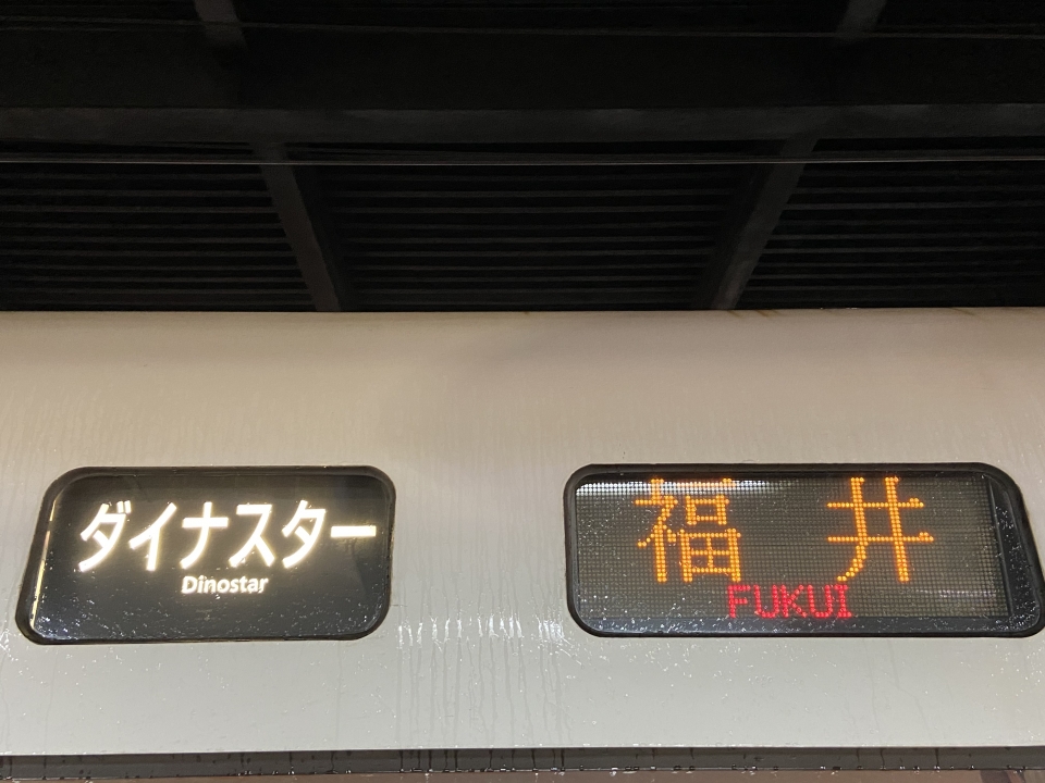 鉄道乗車記録「金沢駅から小松駅」の写真(1) by sukima 撮影日時:2023年10月08日