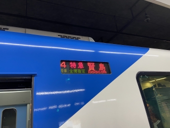 大阪難波駅から鵜方駅の乗車記録(乗りつぶし)写真