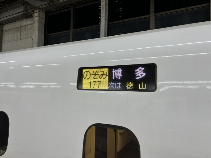 鉄道乗車記録の写真(1)     