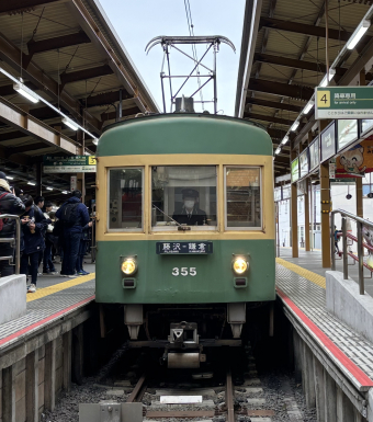江ノ島電鉄 355 (江ノ電300形) 車両ガイド | レイルラボ(RailLab)