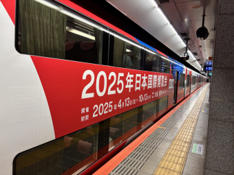 えーる＊ 京阪電鉄 8807 (京阪8000系) 車両ガイド | レイルラボ(RailLab)